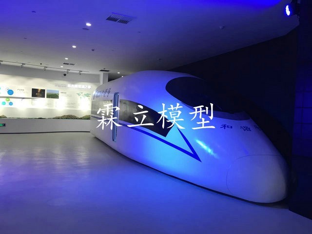 Customized 1:1 High Speed Railway Model of Yinchuan Science and Technology Museum
