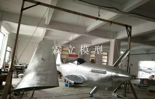 Model of p51 fighter exported to Switzerland