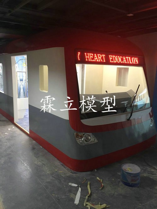 Metro Model of Hexin Education Children's Experience Hall in Changsha