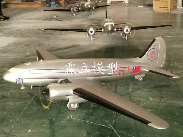 Shanghai Refined Film and Television Culture Customized Dynamic Film Aircraft Model