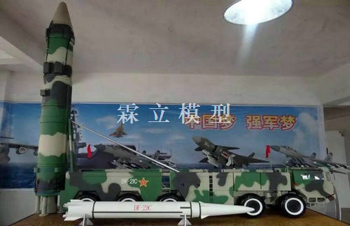 Missile Vehicle Model
