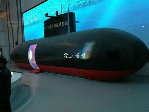 Submarine model